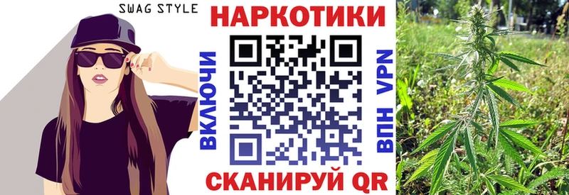 Как найти закладки Малаховка Псилоцибиновые грибы COCAIN ГАШИШ Конопля APVP
