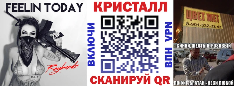 Amphetamine 98% Малаховка