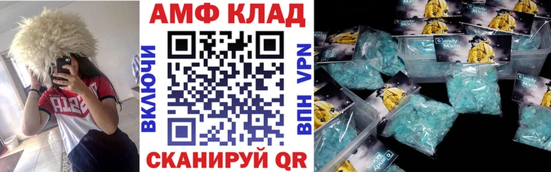 МЕГА рабочий сайт  Малаховка  Amphetamine 97% 