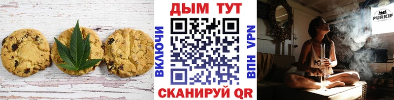 Cannafood конопля  Малаховка 