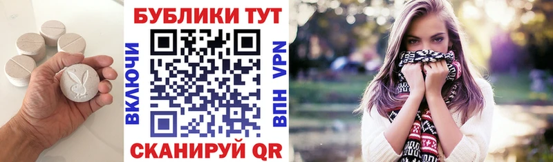 ЭКСТАЗИ 280 MDMA  ОМГ ОМГ ссылка  Малаховка 