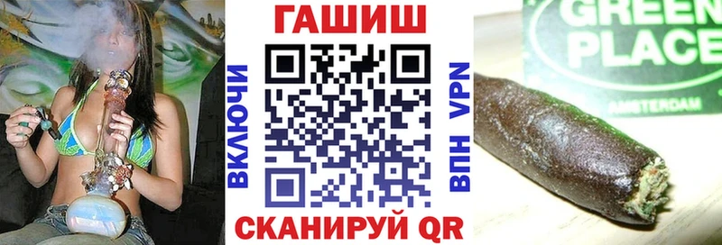 ГАШ 40% ТГК  Малаховка 