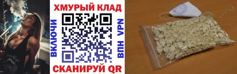 Героин VHQ блэк спрут как зайти Малаховка закладки