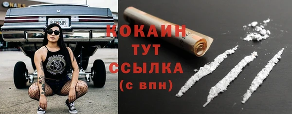 герыч Сосновоборск