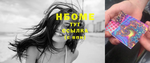 каннабис Сосновка