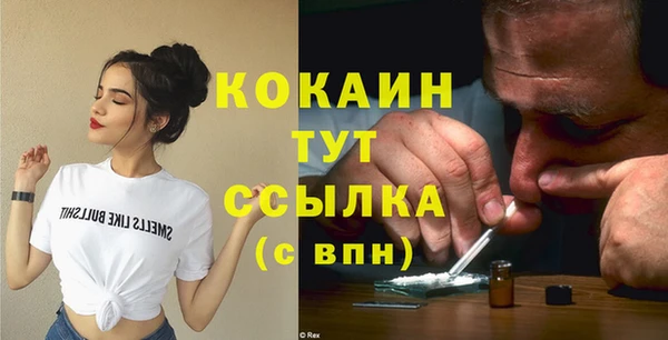 каннабис Сосновка
