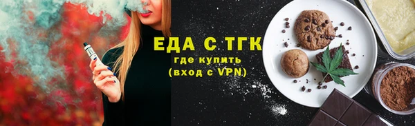 соль ск Строитель