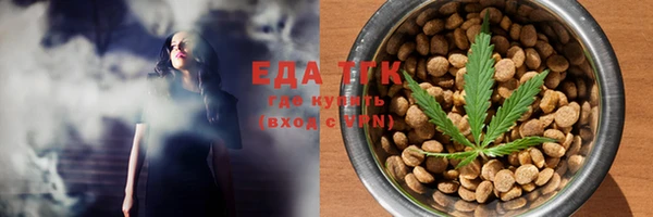 хмурый Струнино