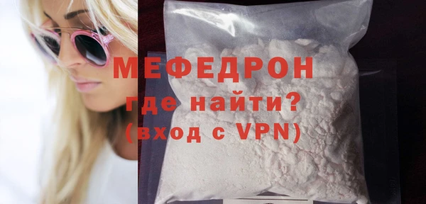 прущая мука Сосновый Бор