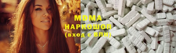 герыч Сосновоборск