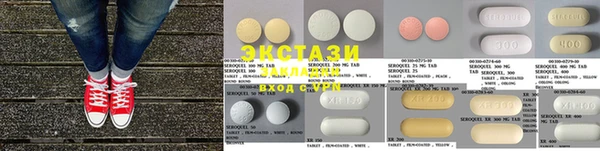 хмурый Струнино