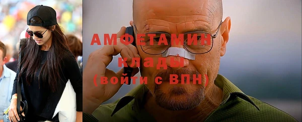 герыч Сосновоборск