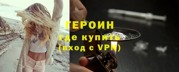 ALPHA PVP Ступино