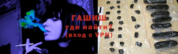 герыч Сосновоборск