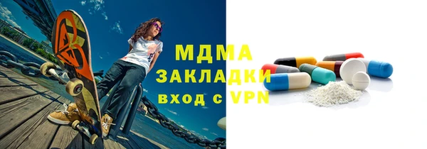 хмурый Струнино