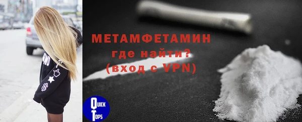 каннабис Сосновка