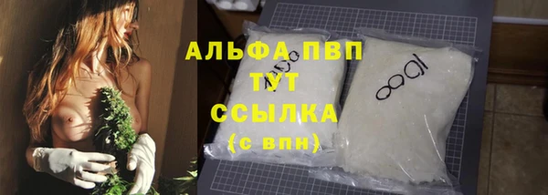 ALPHA PVP Ступино