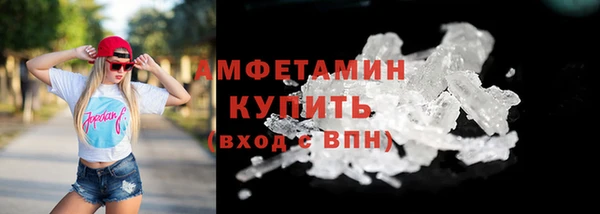 прущая мука Сосновый Бор
