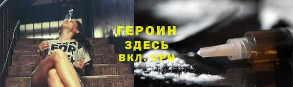 герыч Сосновоборск