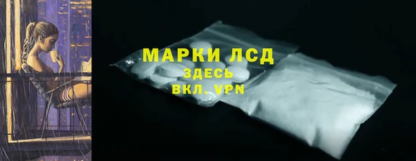 каннабис Сосновка