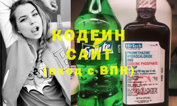 каннабис Сосновка