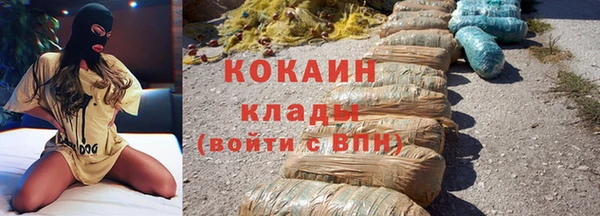 каннабис Сосновка