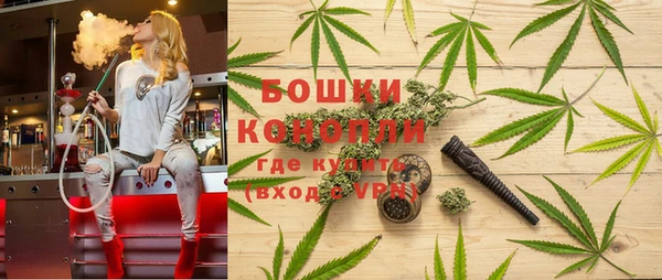 каннабис Сосновка