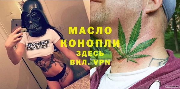 герыч Сосновоборск