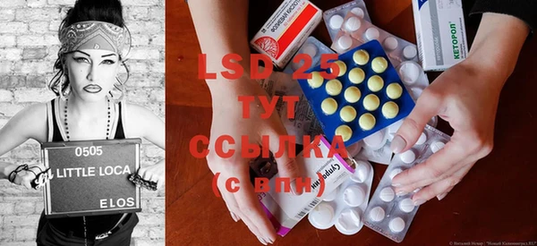 прущая мука Сосновый Бор
