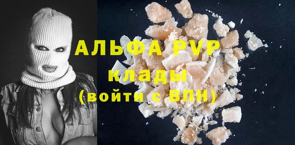 прущая мука Сосновый Бор