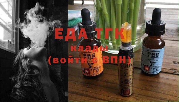 прущая мука Сосновый Бор