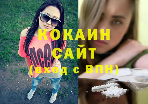 прущая мука Сосновый Бор