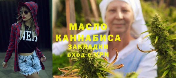 соль ск Строитель