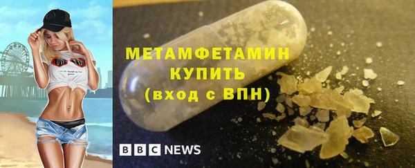 соль ск Строитель