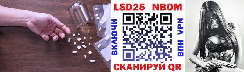 LSD-25 экстази кислота  Малаховка 