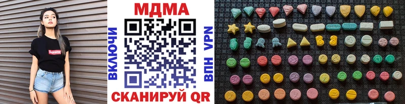 ссылка на мегу ССЫЛКА  купить наркоту  Малаховка  МДМА VHQ 