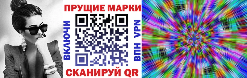 сколько стоит  Малаховка  Марки 25I-NBOMe 1,5мг 